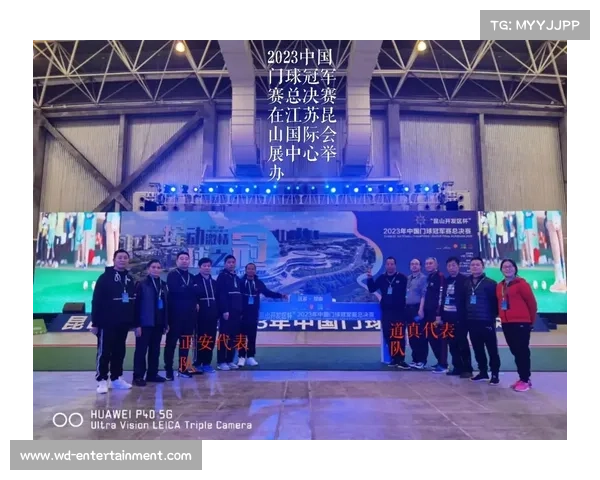 中国门球冠名:传统与现代的交汇 中国门球冠名:传统与现代的交汇