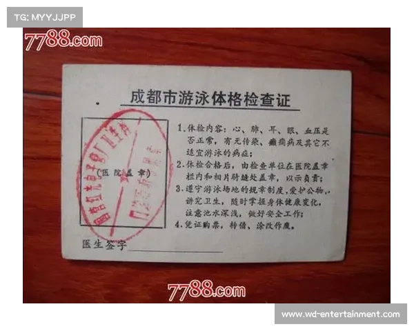 成都企业赞助游泳比赛 冠军奖励终身免费体检卡引关注 成都企业赞助游泳比赛 冠军奖励终身免费体检卡引关注
